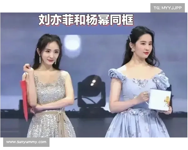 杨幂与刘亦菲：的岁月背后，成就与挑战并存