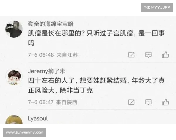 柳岩术后复查揭示分肌瘤，网友评论她的“矫情”引发热议，健康话题再度引发关注！