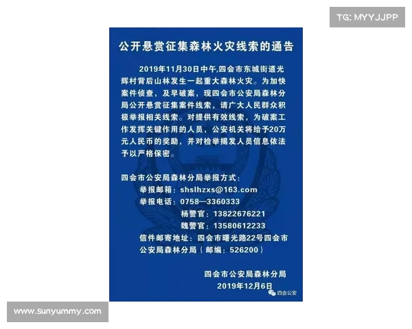 紧急悬赏！寻找青岛于锡玉（男，生）失踪的线索与真相(于锡娟青岛)