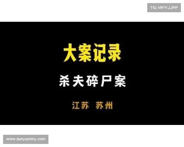 苏州血案引发的疑问：为什么凶徒的身份至今无人敢公开？(苏州凶杀大案)