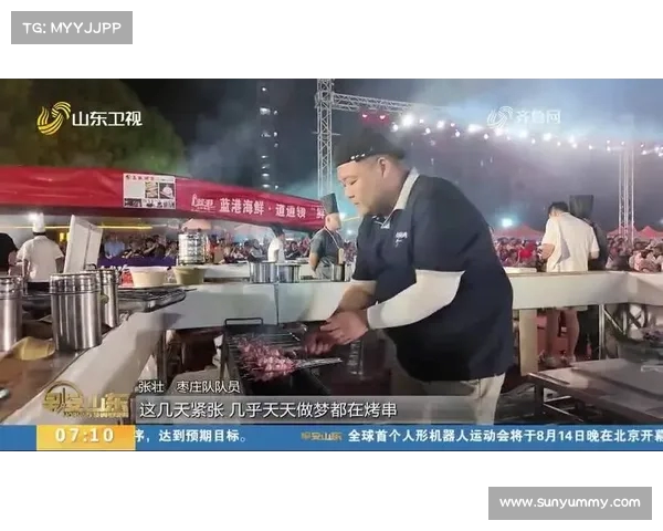 震惊！山东女子请吃淄博烧烤，结账金额让她直呼“这就是现在的价格？”